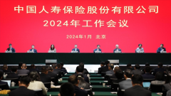 再创佳绩丨国寿寿险2023年实现原保险保费收入6415亿元