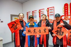 乡村文化旅游节|青岛胶州市九龙街道开展“挥毫泼墨写春联 迎春送福展年味”活动