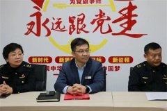 青岛敦化路市场监管所召开青岛抚顺路蔬菜批发市场业户表彰大会
