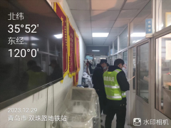 青岛西海岸新区隐珠街道：协助办理辐射安全许可证 保障市民健康安全