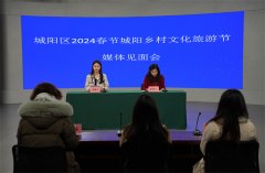 来城阳，欢天喜地过大年