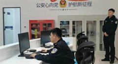 24小时，360度！ 护航企业发展，青岛城阳公安跑出“加速度”