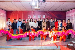 青岛胶州市九龙街道：联合市妇联举办巾帼家政项目展示赛暨迎新春文化惠民演出活动