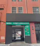 文创产业为老厂房“点石成金”，市北传承工业文化为产业发展添活力