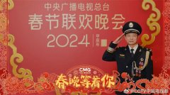 央视龙年春晚我来了！全国“最美基层民警”“青岛楷模”青岛公安社区民警马怀龙，收到央视总台龙年春晚邀请
