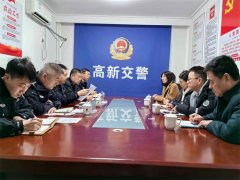 青岛高新交警约谈危化品运输企业 全力筑牢“春运”交通安全防线