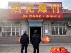胶州市综合行政执法局开展春节前安全生产大排查、大检查行动