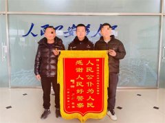 【岛城警事】警惕性还真是高！ 打来电话的民警硬生生被当成了骗子