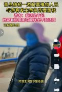 青岛交通局海上快艇“顽疾”多年不除 让整个青岛蒙羞
