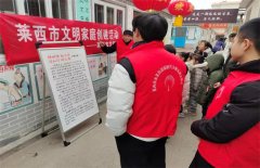 【文明家庭创建】青岛莱西水集街道开展“建设和谐家庭 培养良好家风家训”主题活动