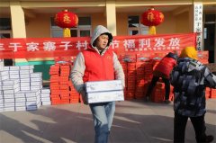 【精彩沽河.文明实践】“塑文明乡风，促乡村振兴”——青岛莱西沽河街道于家寨子村发放春节福利啦！