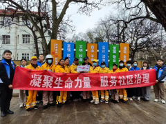 江苏路街道联合中国海洋大学海洋生命学院开展“冬日慰问送关怀，心系环卫暖人心”志愿服务活动