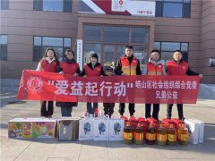 惠民生、暖民心、顺民意，春节前崂山区社会组织开展形式多样的走访服务活动