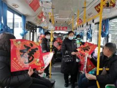  青岛莱西交通发展公司馨月湖志愿者开展迎新春送福字活动