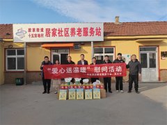 岁寒情深暖意浓 青岛胶州市胶莱街道扎实开展春节慰问暖民心活动