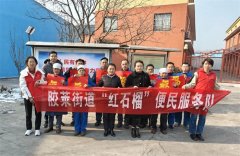 青岛胶州市胶莱街道“红石榴”便民服务队走访慰问少数民族务工企业
