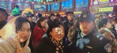 老人游玩迷路走散  民警帮助找到家人