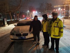 车辆打滑受困，青岛市北交警帮忙推车 一查司机竟酒驾