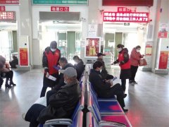 青岛莱西汽车总站开展“温馨春运 文明相伴”主题宣传