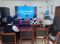 青岛莱西召开秧歌表演记者见面会