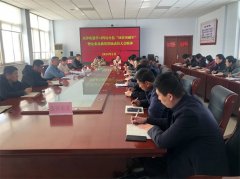 山东五莲高泽街道迅速传达贯彻全县“项目突破年”暨企业高质量发展动员大会等系列会议精神
