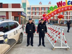 青岛胶州市：护校安园，胶州公安点亮平安开学季