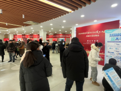 青岛崂山区：举办首场2024年春风行动“促就业、助发展”新春大型招聘会