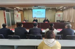 青岛莱西召开城市微治理工作记者见面会
