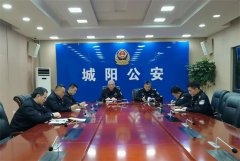 青岛城阳公安小案侦防“三四五” 为平安持续“加码”