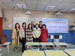 惠而好我 携手同行 “瑞华集团名师”走进胶州市云溪中学暨云溪中学举行学科集备培训