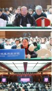 弘扬教育家精神 涵育新时代大国良师| 恒星学院组织全体教师收看“教育家精神”2024年巡回宣讲