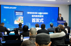 青岛市南区启动防范非法集资“公益大讲堂”活动
