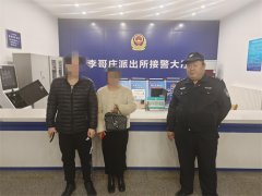 手提包忘在出租车内， 胶州民警迅速帮忙找回