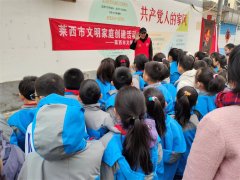 【文明家庭创建】青岛莱西水集街道开展“学习雷锋精神，创建文明家庭”活动