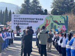 2024年山东省自然教育推广服务进基层活动青岛启动