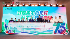 中国人寿寿险公司发布“种子计划”，打造国寿特色个险营销体系
