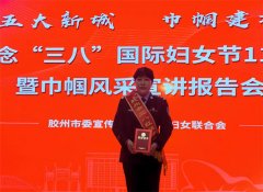 胶州警营玫瑰刘娟：“退缩畏惧就别当警察！”