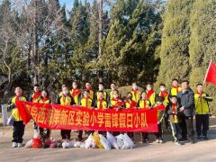 “队旗跟着党旗飘 社会公益我在行” 青岛西海岸新区实验小学：传递温暖 播种爱心