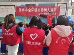 【全环境立德树人】青岛莱西水集街道开展“传雷锋精神，树社会新风”全环境立德树人主题宣讲活动