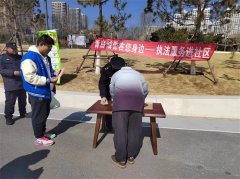 青岛崂山区：宣传文明养犬 提高市民意识