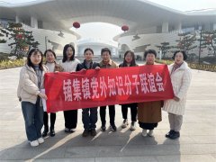 胶州铺集镇组织联谊会开展踏春研学活动