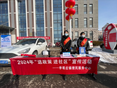 胶州李哥庄咨询窗口到身边  便民事项马上办