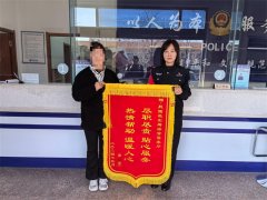 “加油！你一定可以的！”女子考前发现身份证丢失，胶州民警的举动太暖心