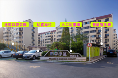 胶州中云街道：老旧小区焕新颜  升级改造暖人心