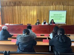 青岛莱西市召开防范电信诈骗宣传记者见面会