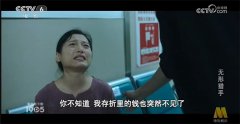青岛莱西取景拍摄的电影《无形猎手》3月13日晚在央视黄金档播出
