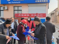 胶州铺集司法所开展 消费者权益保护日暨反邪教普法宣传活动