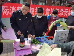 青岛莱西河头店镇以城市更新为抓手 保护消费者权益