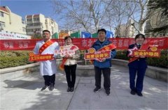 青岛市北区发布首批“融治微品”机关党员志愿服务项目，建设“乐所”让居民乐享晚年