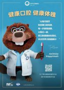 左右为难！孕期不敢治又不能忍，您做这项孕前基础检查了吗？